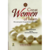 Great Women of Islam