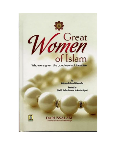 Great Women of Islam